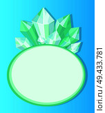 Emeralds natural resources poster with oval frame and precious stones promo poster with minerals solid inorganic substance of nature occurrence vector. Emeralds Natural Resources Poster with Oval Frame. Стоковая иллюстрация, агентство Ingram Publishing / Фотобанк Лори