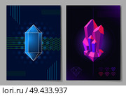 Bright luminous crystals that spread light and geometric patterns isolated vector illustrations set on abstract futuristic posters with white frame.. Bright Crystals and Geometrical Patterns Posters. Стоковая иллюстрация, агентство Ingram Publishing / Фотобанк Лори