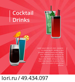 Cocktail drinks summer party alcohol poster bloody mary, whiskey or vodka cola, blue lagoon and mojito beverage in transparent glasses vector banner. Cocktail Drinks Summer Party Poster Beverages Text. Стоковая иллюстрация, агентство Ingram Publishing / Фотобанк Лори