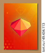 Shiny iridescent pink luminous diamond cartoon vector illustration on bright abstract poster with orange gradient background and geometric patterns.. Pink Diamond on Poster with Gradient background. Стоковая иллюстрация, агентство Ingram Publishing / Фотобанк Лори