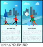 Wintertime and cityscape collection, skyscrapers and trees, snowy weather, father and kid on sled, woman with snowball, text vector illustration. Wintertime and Cityscape Set Vector Illustration. Стоковая иллюстрация, агентство Ingram Publishing / Фотобанк Лори