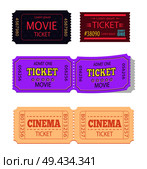 Set of movie cinema tickets admit one vector illustration set isolated on white background. Coupon on pass admission or permission, collection of papers. Set of Movie Cinema Tickets Admit One Vector Icons. Стоковая иллюстрация, агентство Ingram Publishing / Фотобанк Лори