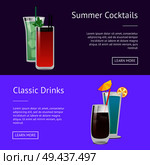 Classic drinks summer cocktails colorful posters, vector illustration with four various beverage, text sample, push buttons, straws mint and orange. Classic Drinks Summer Cocktails Colorful Posters. Стоковая иллюстрация, агентство Ingram Publishing / Фотобанк Лори