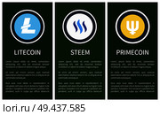 Cryptocurrency icons on vertical promo posters set. Blue litecoin, white steem and yellow primecoin on green background cartoon vector illustrations.. Cryptocurrency Icons on Vertical Promo Posters Set. Стоковая иллюстрация, агентство Ingram Publishing / Фотобанк Лори