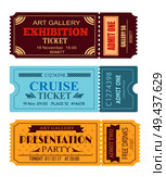 Art gallery exhibition ticket, cruise coupon, presentation party tonight pass admitons with control code set vector illustration isolated on white. Art Gallery Exhibition Ticket, Cruise Coupon Set. Стоковая иллюстрация, агентство Ingram Publishing / Фотобанк Лори