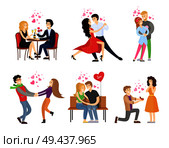 Boyfriend and girlfriend rest in restaurant, dance tango, embrace and merrily hugs on bench, man makes proposal to woman vector illustration isolated set. Boyfriend Girlfriend Rest Restaurant Dance Tango. Стоковая иллюстрация, агентство Ingram Publishing / Фотобанк Лори