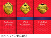 Exclusive quality 100 guarantee high end brand golden labels set award emblems isolated on pink. Vector illustration of gold seal guarantee certificates. Exclusive Quality 100 Guarantee High Brand Label. Стоковая иллюстрация, агентство Ingram Publishing / Фотобанк Лори