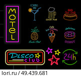 Motel and disco club neon signs collection, cocktails bar and big hot dog, delicious donut and elite club, vector illustration, isolated on black. Motel and Disco Club Neon Sign Vector Illustration. Стоковая иллюстрация, агентство Ingram Publishing / Фотобанк Лори