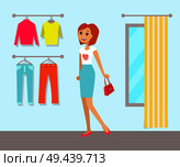 Clothing store and woman poster with clothing store interior clothes and changing room with curtains and mirror, lady with handbag vector illustration. Clothing Store and Woman, Vector Illustration. Стоковая иллюстрация, агентство Ingram Publishing / Фотобанк Лори