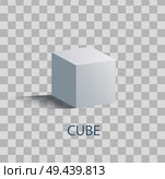 Cube isolated geometric figure of white color. Three-dimensional cube shape with all even sides that casts shade isolated cartoon vector illustration on transparent background. Cube Isolated Geometric Figure of white Color. Стоковая иллюстрация, агентство Ingram Publishing / Фотобанк Лори
