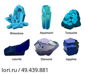 Rhinestone aquamarine turquoise lazurite diamond sapphire valuable precious stones set isolated vector. Crystals and minerals gems, geological rocks. Rhinestone Aquamarine Turquoise Valuable Precious. Стоковая иллюстрация, агентство Ingram Publishing / Фотобанк Лори