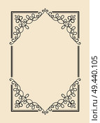 Old vintage frame with cut angles and thin swirls. Elegant framework ornate with curls. Gorgeous frame black outline isolated vector illustration.. Old Vintage Frame with Cut Angles and Thin Swirls. Стоковая иллюстрация, агентство Ingram Publishing / Фотобанк Лори