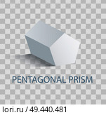 Pentagonal prism geometric figure of white color that casts shape. Three-dimensional form with side in shape of pentagon isolated vector illustration on transparent background. Pentagonal Prism Geometric Figure of White Color. Стоковая иллюстрация, агентство Ingram Publishing / Фотобанк Лори