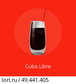Cuba libre cocktail template vector illustration isolated on orange backdrop, glass with dark beverage in bright circle, red straw, three ice pieces. Cuba Libre Cocktail Template Vector Illustration. Стоковая иллюстрация, агентство Ingram Publishing / Фотобанк Лори