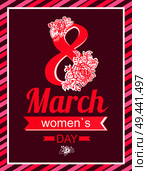 8 March greeting card design dedicated to International Womens day, Eight made of blooming flowers vector text on pink ribbon isolated in burgundy frame. 8 March Greeting Card International Womens Day. Стоковая иллюстрация, агентство Ingram Publishing / Фотобанк Лори