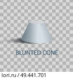Blunted cone isolated geometric figure in white color. Three-dimensional shape based on two circles of smaller and bigger radius vector illustration on transparent background. Blunted Cone Isolated Geometric Figure in White. Стоковая иллюстрация, агентство Ingram Publishing / Фотобанк Лори