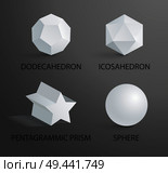 Dodecahedron and icosahedron, pentagrammic prism and sphere, 3d shapes, geometric shapes forms with headlines, vector illustration isolated on black. Dodecahedron and Icosahedron Vector Illustration. Стоковая иллюстрация, агентство Ingram Publishing / Фотобанк Лори