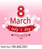 Ladys day love spring 8 March calligraphy print dedicated to International holiday, decorated by heart and ribbon vector greeting on blurred background. Ladys Day Love Spring 8 March Calligraphy Print. Стоковая иллюстрация, агентство Ingram Publishing / Фотобанк Лори