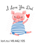 Greeting card for dad with cute piglet. Sweet pig declaration of love. Vector illustration.. Greeting card for dad with cute piglet. Sweet pig declaration of love. Vector illustration. Стоковая иллюстрация, агентство Ingram Publishing / Фотобанк Лори