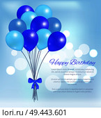 Happy birthday balloons for party decorations, birthdays and anniversaries, rubber balloon of blue color in inflatable bunch, helium flying elements. Happy Birthday Balloons Party Decorations Poster. Стоковая иллюстрация, агентство Ingram Publishing / Фотобанк Лори