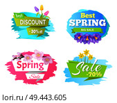 Best discount spring big sale 50 70 posters set decorative labels springtime flowers sakura blossom, yellow daffodils purple crocus and color tulips. Best Discount Spring Big Sale 50 70 Posters Set. Стоковая иллюстрация, агентство Ingram Publishing / Фотобанк Лори