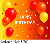 Happy birthday background glossy balloons with stars on orange backdrop, flying air balloon greeting card design for birthday party and helium objects. Happy Birthday Background Glossy Balloons and Star. Стоковая иллюстрация, агентство Ingram Publishing / Фотобанк Лори