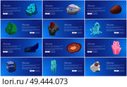 Garnet lazurite diamond aquamarine ruby malachite agate sapphire carnelian rhinestone garnet turquoise precious gemstones set vector web landing pages. Aquamarine Ruby Malachite Agate Sapphire Carnelian. Стоковая иллюстрация, агентство Ingram Publishing / Фотобанк Лори