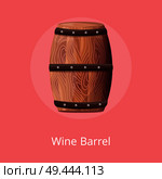 Wine wooden barrel vector on pink. Container made of wood with metal circles for storing alcohol drinks. Keg with red or white wine, oak barrel vector. Wooden Barrel with Wine Vector on White Container. Стоковая иллюстрация, агентство Ingram Publishing / Фотобанк Лори