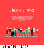 Classic drinks poster with cocktails wine and champagne in glasses, decorated by umbrellas and straws, icy refreshing drinks with alcohol vector text. Classic Drinks Poster Cocktails Wine and Champagne. Стоковая иллюстрация, агентство Ingram Publishing / Фотобанк Лори