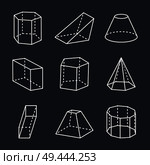 Geometric shapes set, poster with geometric forms, cube and blunted cone with flat top, pyramid and cuboid, vector illustration isolated on black. Geometric Shapes Set on Black Vector Illustration. Стоковая иллюстрация, агентство Ingram Publishing / Фотобанк Лори