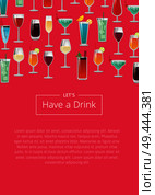 Set of tropical cocktails with orange juice, blue lagoon, bloody mary, vodka with cola, red and white wine and champagne vector illustration menu. Set of Tropical Cocktails Orange Juice Blue Lagoon. Стоковая иллюстрация, агентство Ingram Publishing / Фотобанк Лори