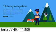 Delivery everywhere cartoon web banner. Postman in uniform with mailbag holding envelope on mountain landscape background flat vector illustration. Horizontal concept for post company landing page. Delivery Everywhere Vector Web Banner with Postman. Стоковая иллюстрация, агентство Ingram Publishing / Фотобанк Лори