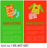 Baby clothes two color cards, vector illustration with baby suit, shorts and socks, t-shirt with watermelon print, child clothing set, text sample. Baby Clothes Two Color Cards, Vector Illustration. Стоковая иллюстрация, агентство Ingram Publishing / Фотобанк Лори