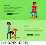 Pottery and modeling cards, cheerful clay masters, vector illustrations isolated on bright backdrops, potters modeling earthenware on pottery wheels. Pottery and Modeling Cards, Cheerful Clay Masters. Стоковая иллюстрация, агентство Ingram Publishing / Фотобанк Лори