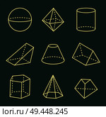 Set of figures icons isolated on dark backdrop vector illustration sphere and tetrahedron, triangular and pentagonal prisms, cylinder and blunted cone. Set of Figures Icons Isolated on Dark Backdrop. Стоковая иллюстрация, агентство Ingram Publishing / Фотобанк Лори
