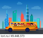 School bus full of children drives through big industrial city. Yellow school bus comes by high skyscrapers in downtowm cartoon vector illustration.. School Bus Full of Children Drives Through City. Стоковая иллюстрация, агентство Ingram Publishing / Фотобанк Лори