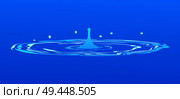 Drops falling into water isolated on blue. Spring characterized by intermittent discharge of water ejected turbulently and accompanied by steam. Splashes of water in round aqua source of liquid vector. Drops Falling into Water Isolated on Blue. Spring. Стоковая иллюстрация, агентство Ingram Publishing / Фотобанк Лори