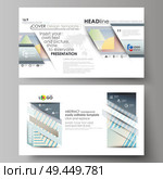 Business templates in HD format for presentation slides. Easy editable abstract vector layouts in flat design. Minimalistic design with lines, geometric shapes forming beautiful background.. Business templates in HD format for presentation slides. Easy editable abstract vector layouts in flat style. Minimalistic design with lines, geometric shapes forming beautiful background. Стоковая иллюстрация, агентство Ingram Publishing / Фотобанк Лори