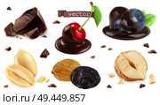 Berries, nuts and chocolate. Blueberry, cherry, peanut, hazel, raisin, 3d vector set. Стоковая иллюстрация, агентство Ingram Publishing / Фотобанк Лори