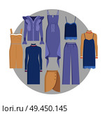 Vogue clothes set, color card, vector illustration with blue and beige dresses, trousers and skirt, vogue shirts isolated in circle, white background. Vogue Clothe Set, Color Card, Vector Illustration. Стоковая иллюстрация, агентство Ingram Publishing / Фотобанк Лори