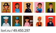 Professions people vector icons set. Different profession men and women cartoon characters in uniform isolated on colorful backgrounds. Occupations avatars flat illustration for labor day, job concept. Professions People Cartoon Characters Icons Set. Стоковая иллюстрация, агентство Ingram Publishing / Фотобанк Лори