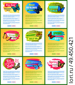 Big sale discount offer web pages collection and headlines, text sample and spring big sale discount vector illustration isolated on yellow background. Big Sale Discount Offer Web Vector Illustration. Стоковая иллюстрация, агентство Ingram Publishing / Фотобанк Лори