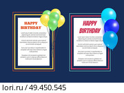 Happy birthday greeting cards with square frames, place for text, decorated by helium balloons, congratulations poster isolated on blue background. Happy Birthday Greeting Cards Square Frame Balloon. Стоковая иллюстрация, агентство Ingram Publishing / Фотобанк Лори