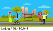 Happy grandparents senior lady with pram taking care about newborn boy, mature couple wave her hands on background of skyscrapers in city park vector. Happy Grandparentson Walk, Senior Lady with Pram. Стоковая иллюстрация, агентство Ingram Publishing / Фотобанк Лори
