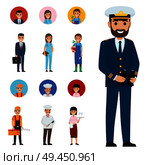 Professions people vector icons set. Different profession cartoon characters in uniform with instruments and implements isolated on white. Occupations flat illustration for labor day, job concepts. Professions People Cartoon Characters Icons Set. Стоковая иллюстрация, агентство Ingram Publishing / Фотобанк Лори