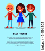 Best friends two girls and boy poster of active kids vector illustration poster. Set of female happy infants holding hands with place for text. Best Friends Boys Girls Poster of Active Kids. Стоковая иллюстрация, агентство Ingram Publishing / Фотобанк Лори
