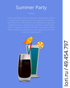 Summer party drinks promo poster with cocktail made of vodka and cola and blue lagoon with lemon vector illustration on blue background place for text. Summer Party Drinks Promo Poster with Cocktail. Стоковая иллюстрация, агентство Ingram Publishing / Фотобанк Лори