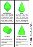 Octahedron cone cylinder square pyramid figures, text sample isolated on white background green geometric shapes set, isometric exposition 3d prisms. Octahedron Cone Cylinder Square Pyramid Figures. Стоковая иллюстрация, агентство Ingram Publishing / Фотобанк Лори