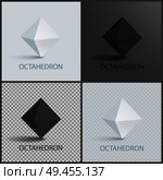 Octahedron three-dimensional shape plane faces, regular solid figure with eight equal triangular faces geometric 3D shapes in black and white vector. Octahedron Three-Dimensional Shape Plane Faces Set. Стоковая иллюстрация, агентство Ingram Publishing / Фотобанк Лори
