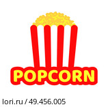 Crispy popcorn striped pack promotional emblem. Tasty street food with salty or sweet taste. Fresh pop-corns in cardboard box vector illustration. Crispy Popcorn in Striped Pack Promotional Emblem. Стоковая иллюстрация, агентство Ingram Publishing / Фотобанк Лори